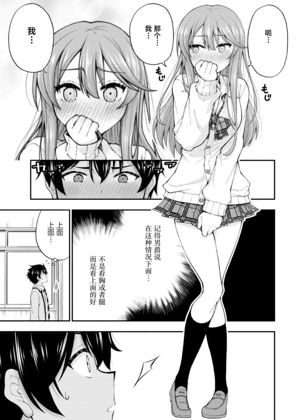 27