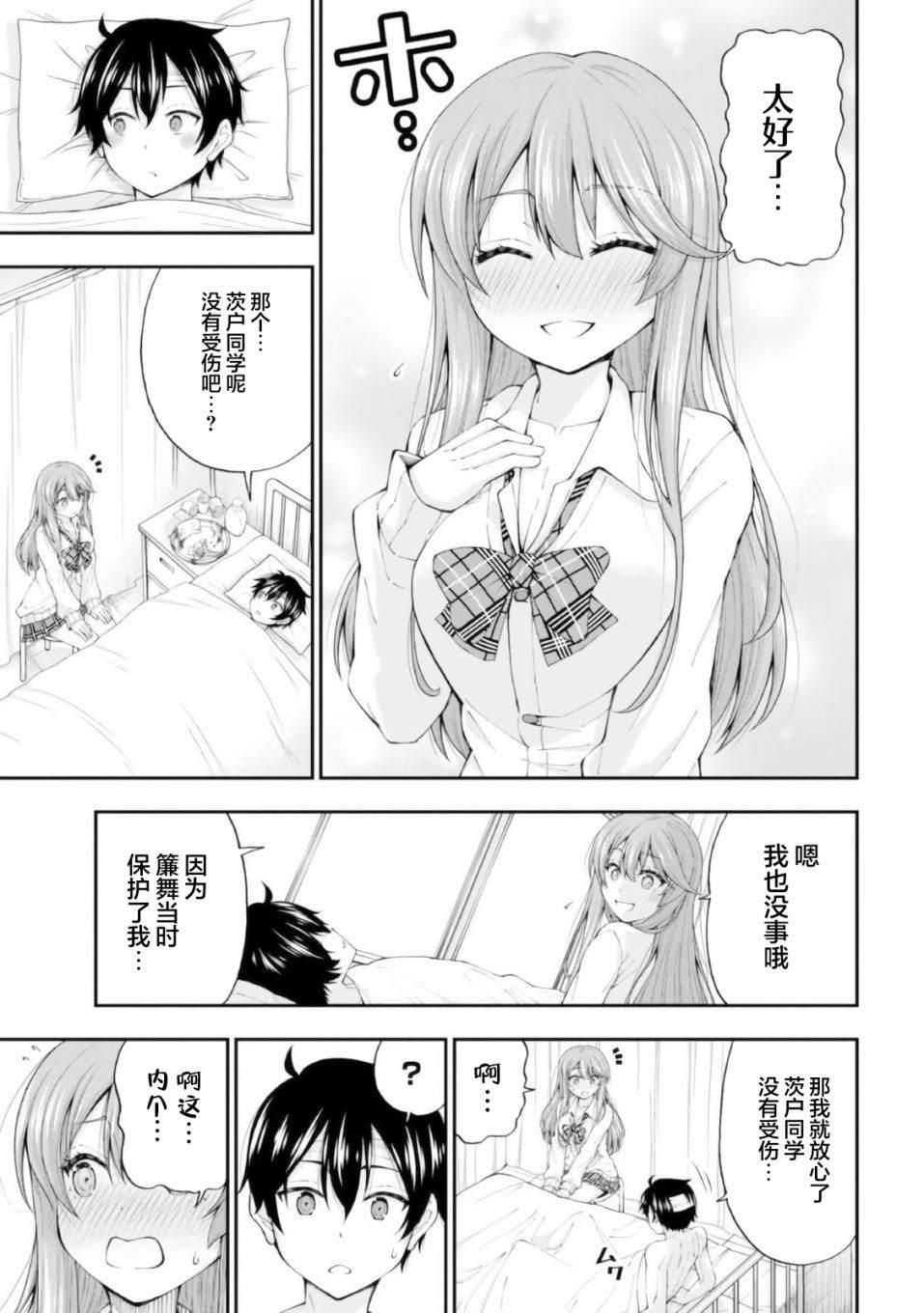 35