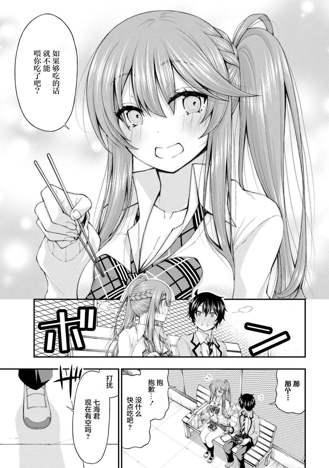 23