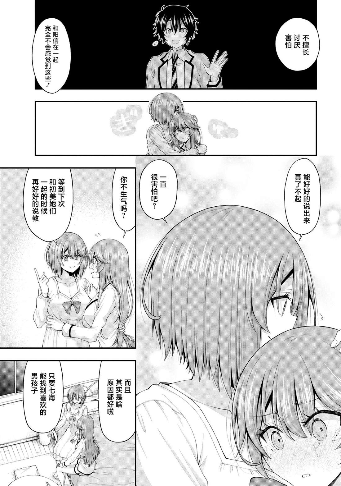 21
