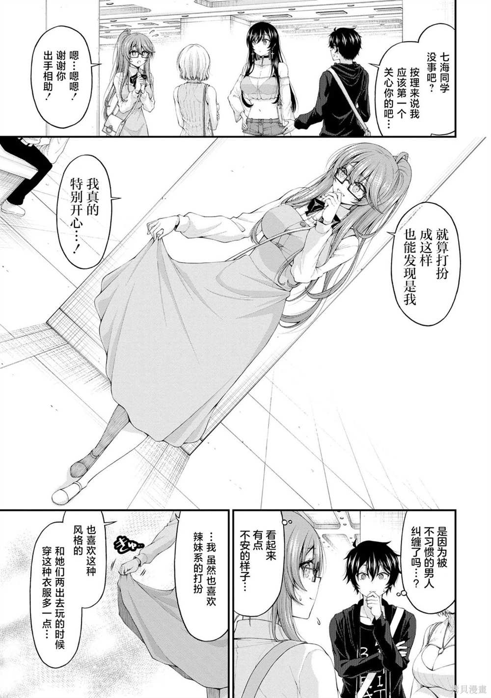 19