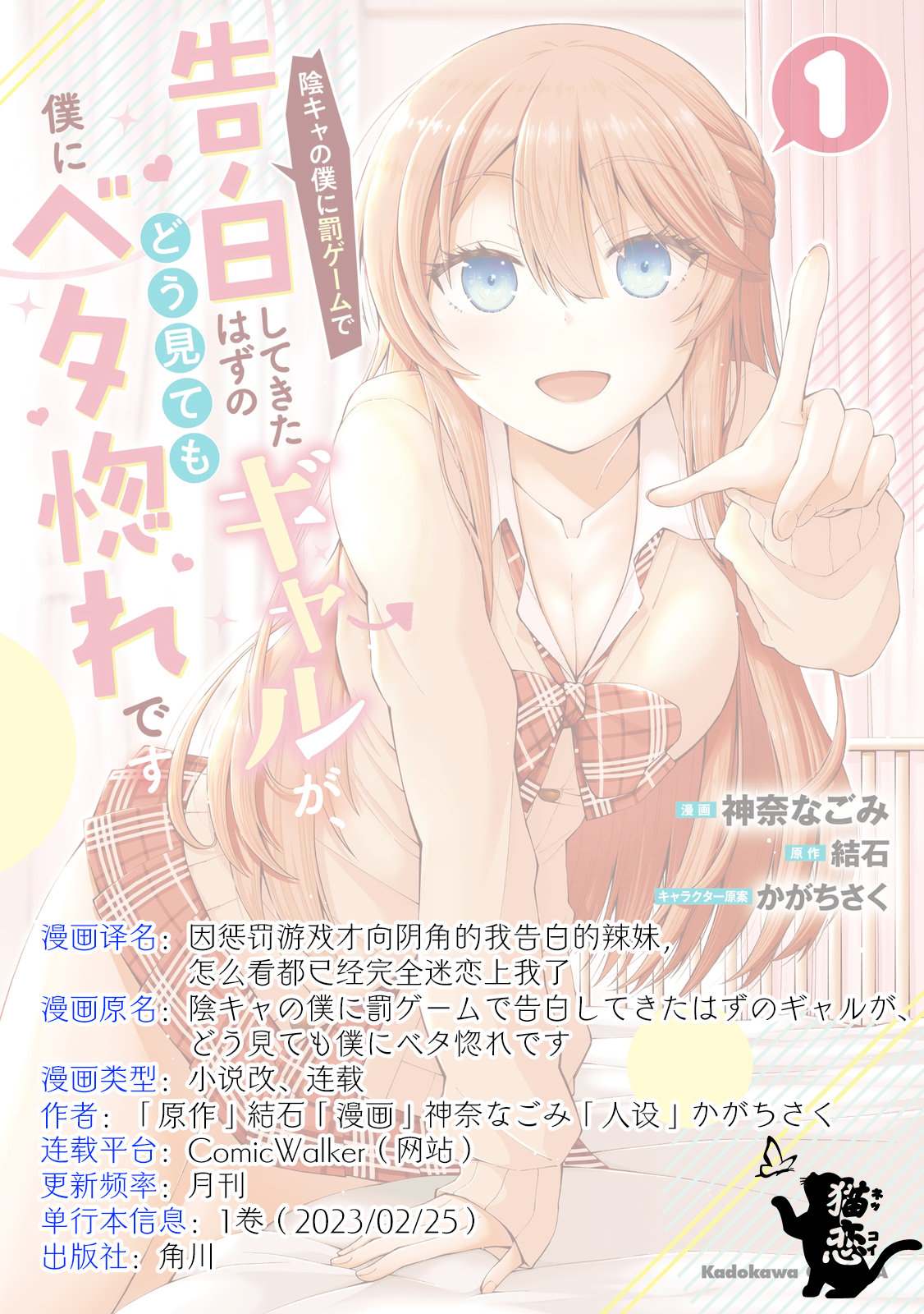 26