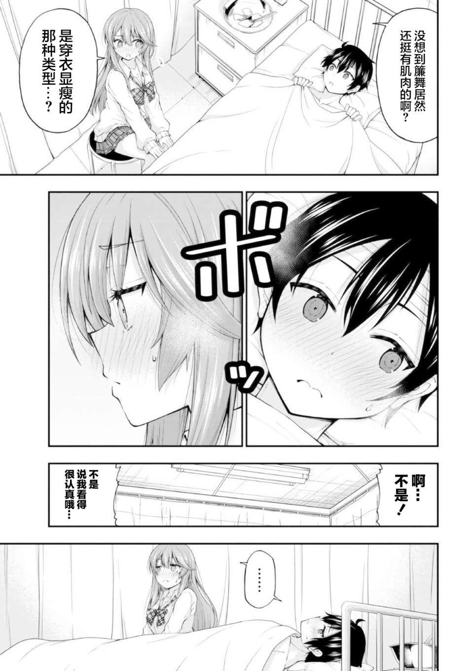 37