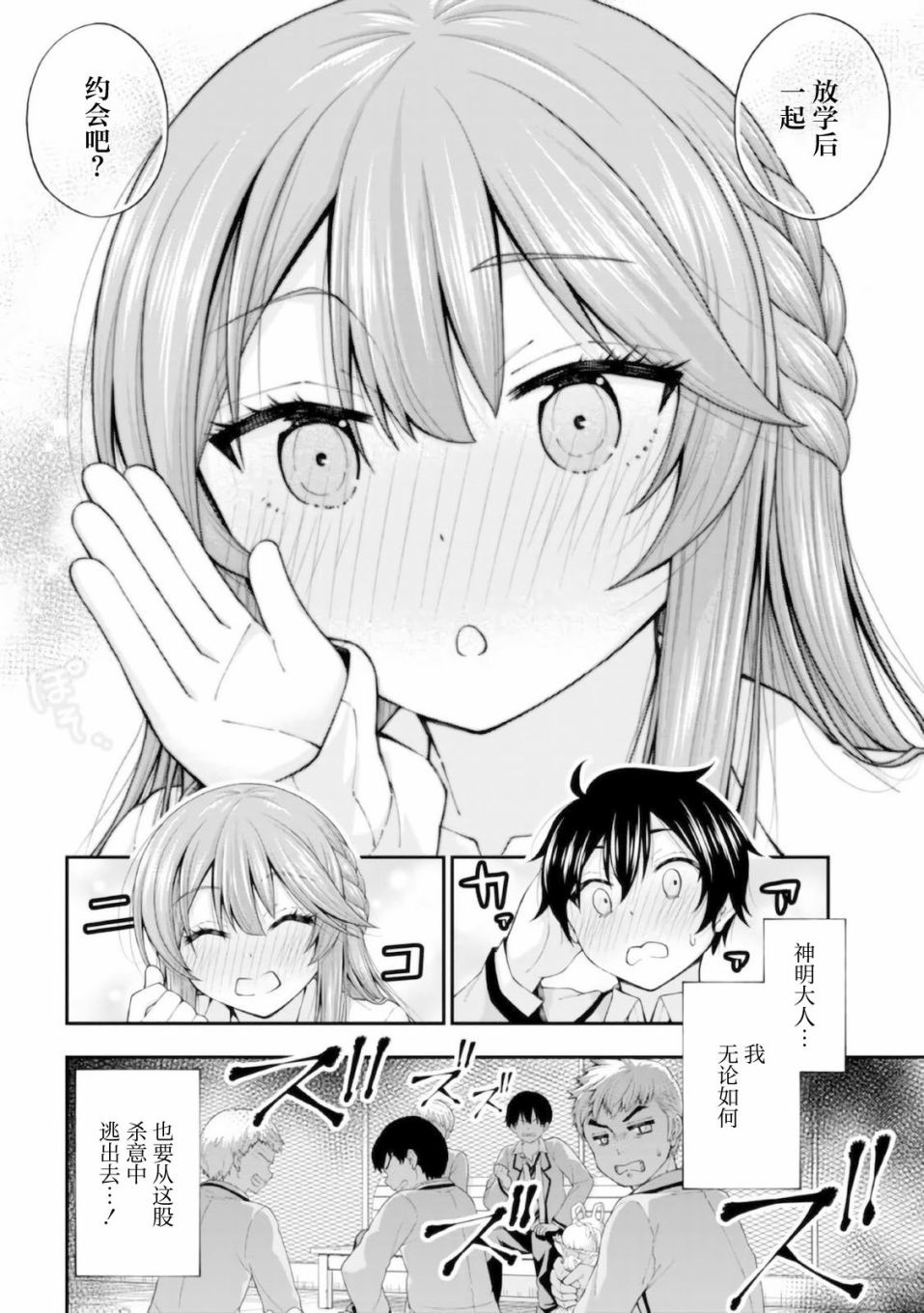 28