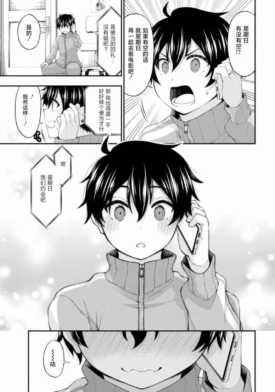 23