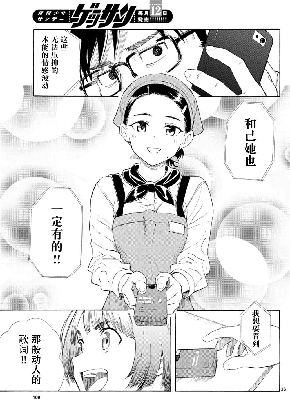 36