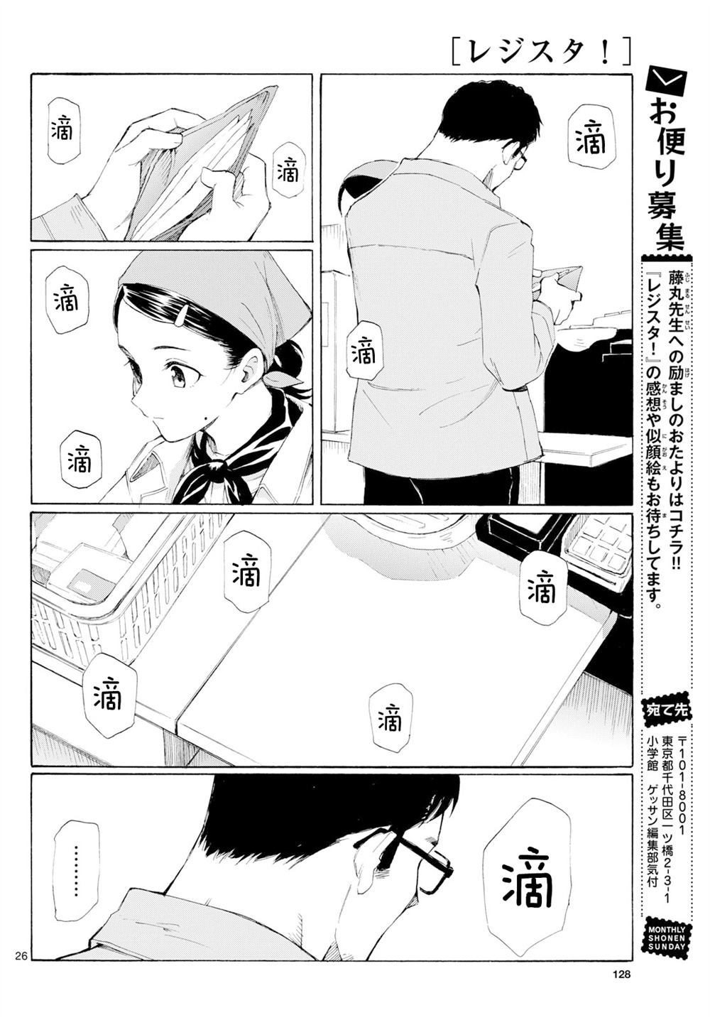 26