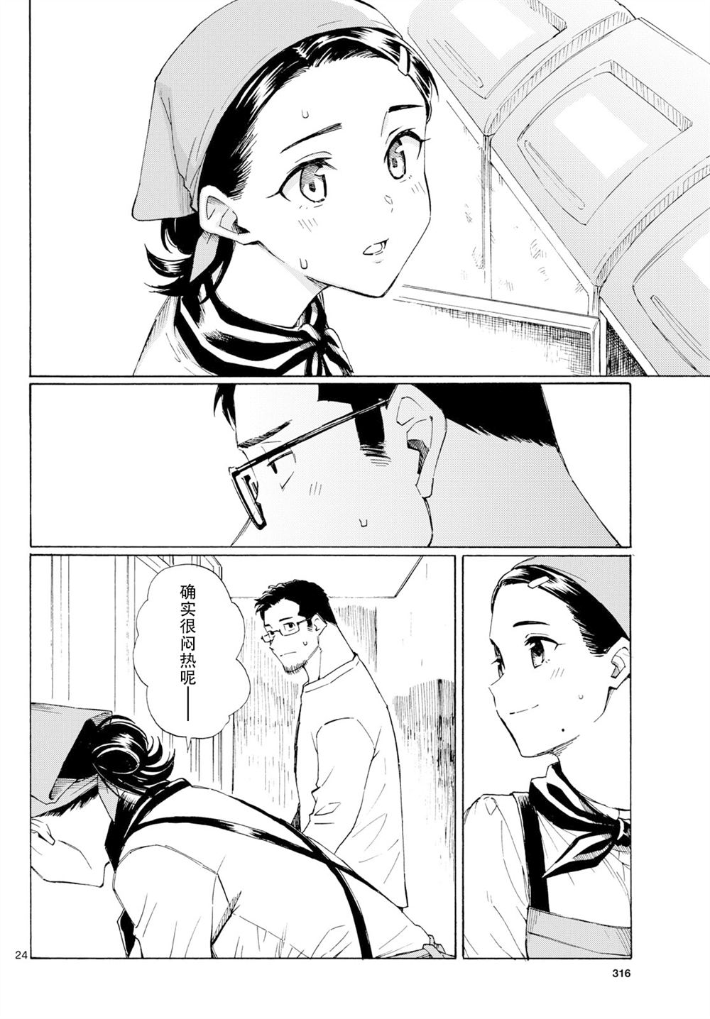 23