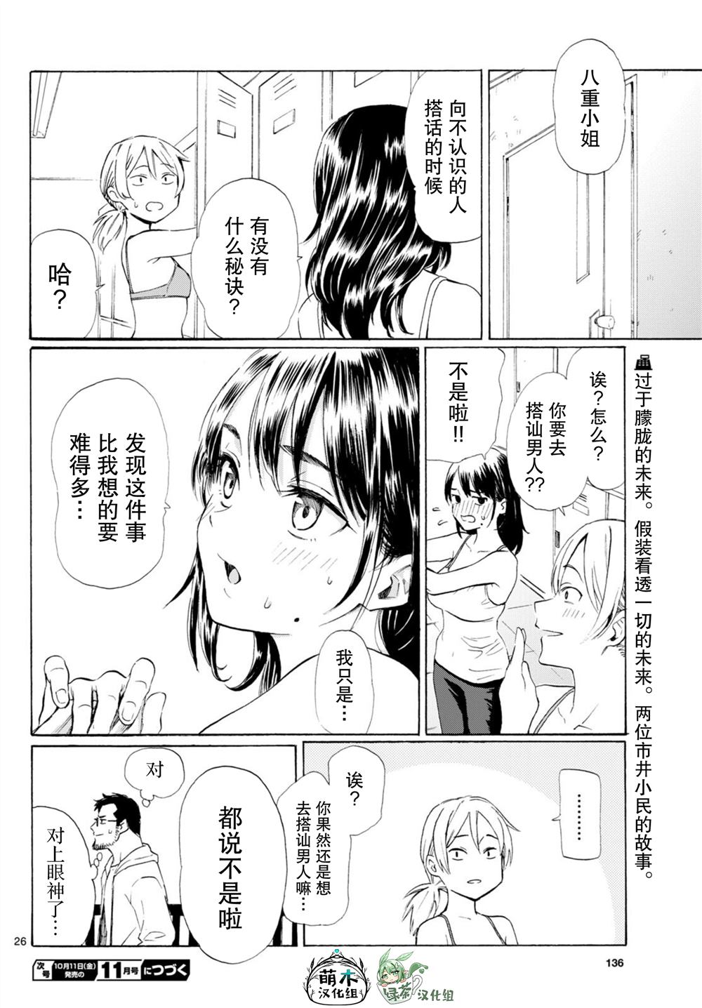 26