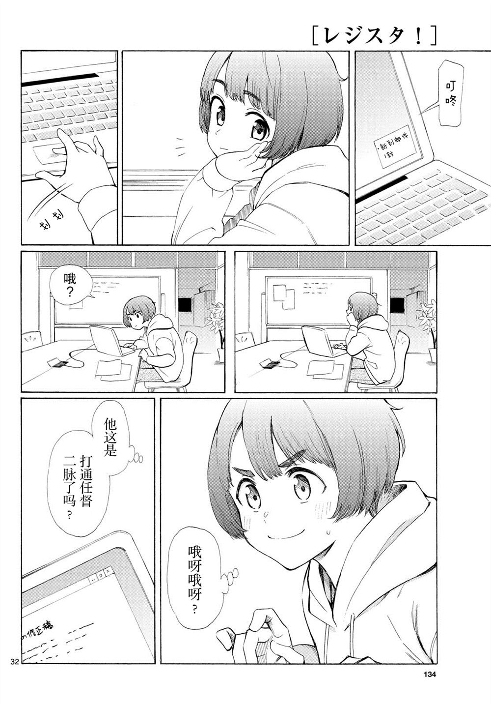 32