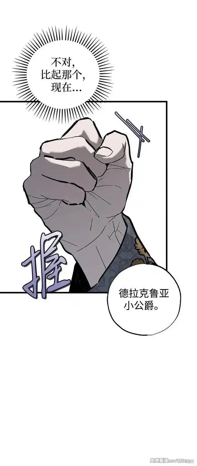 88