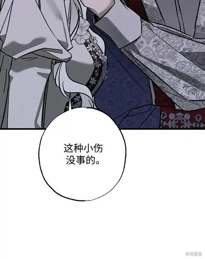 76
