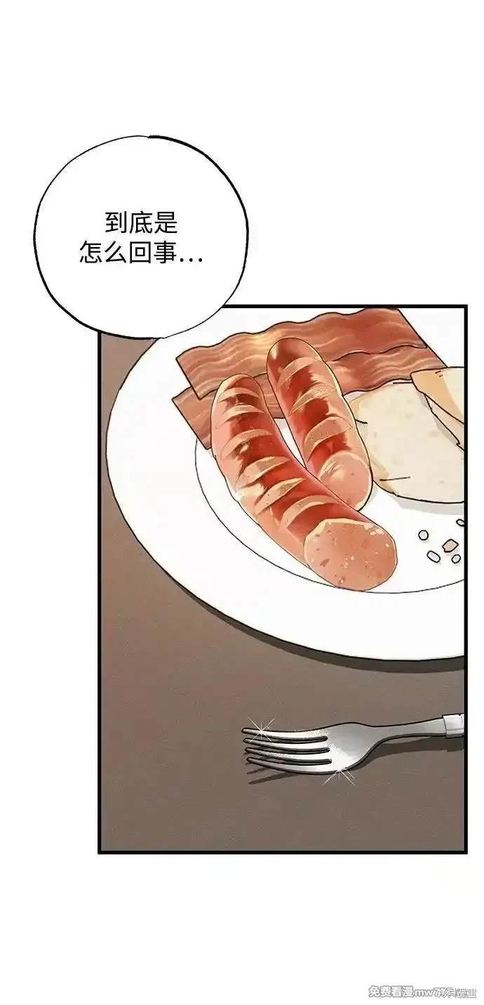 73