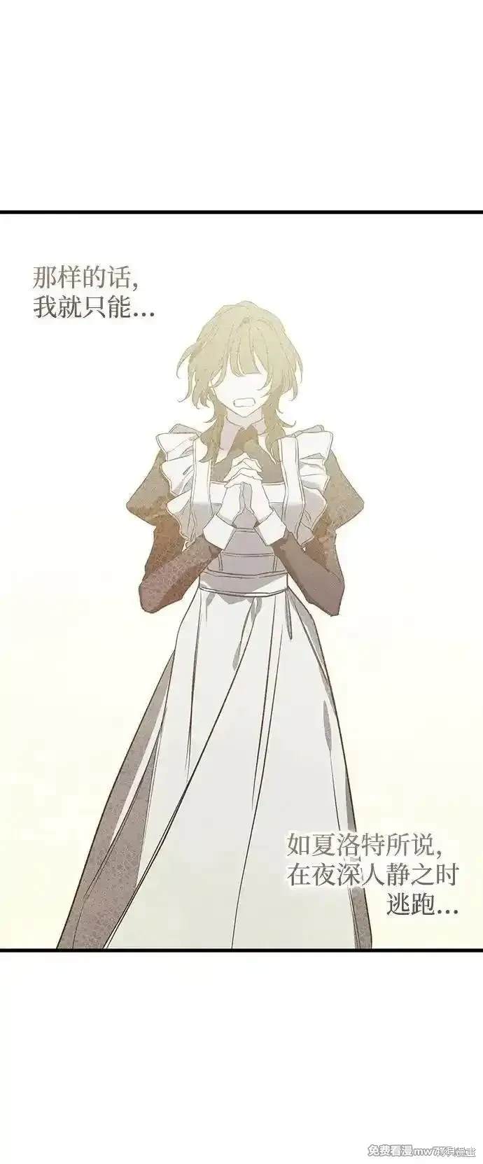 82