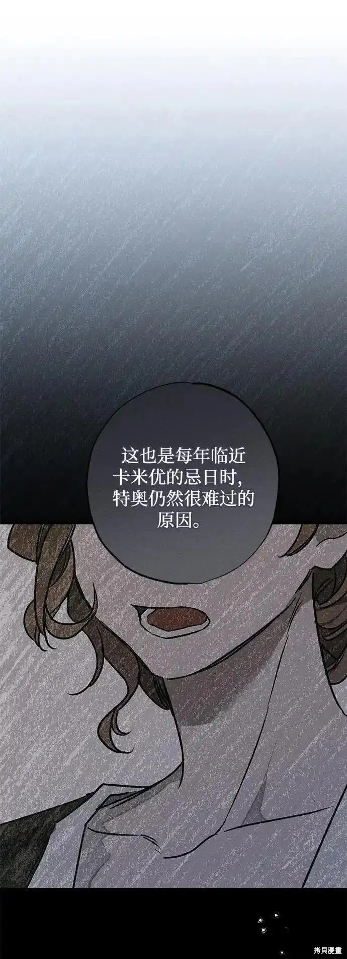 74