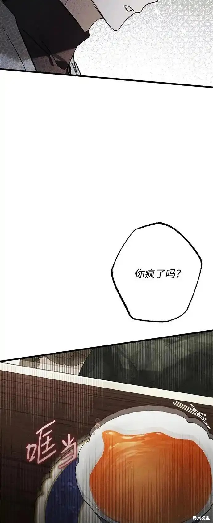 77