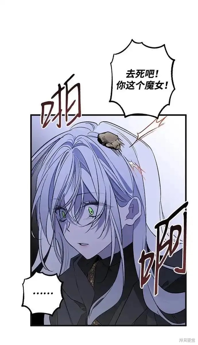 77