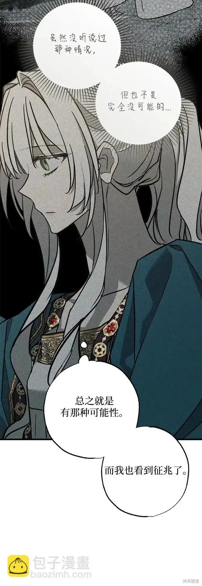 74