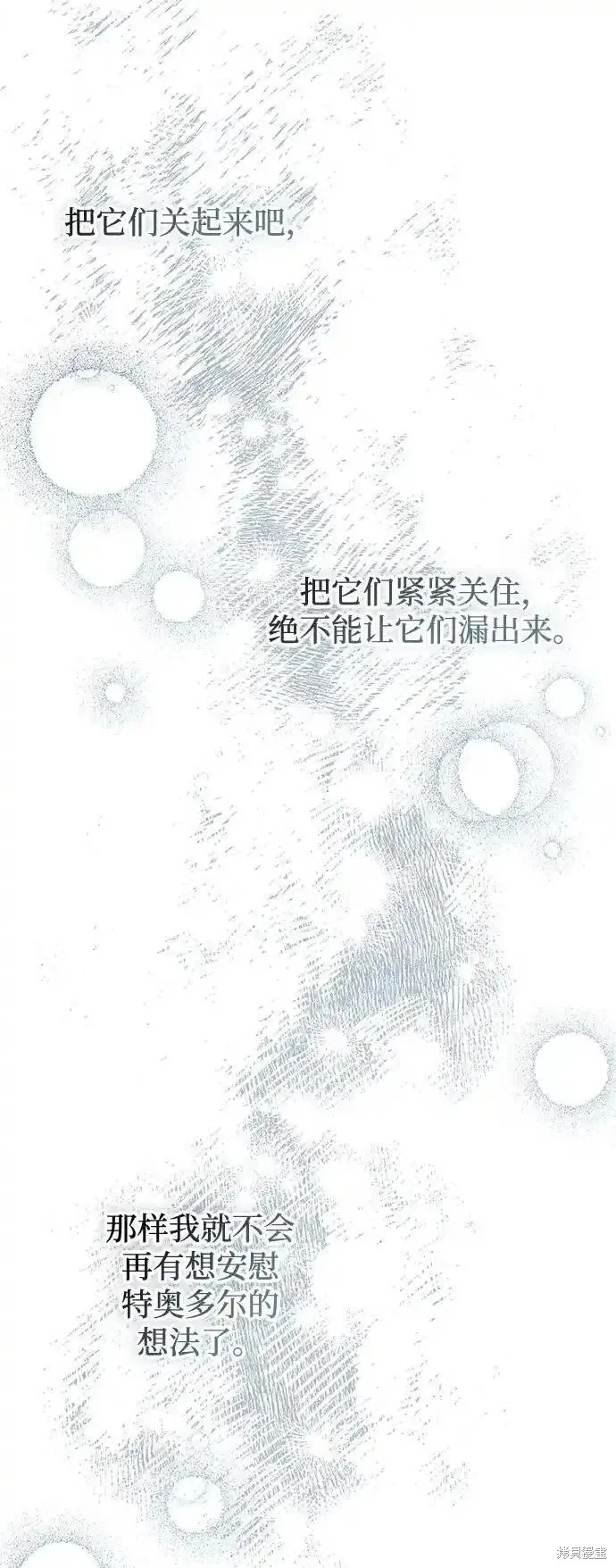 87