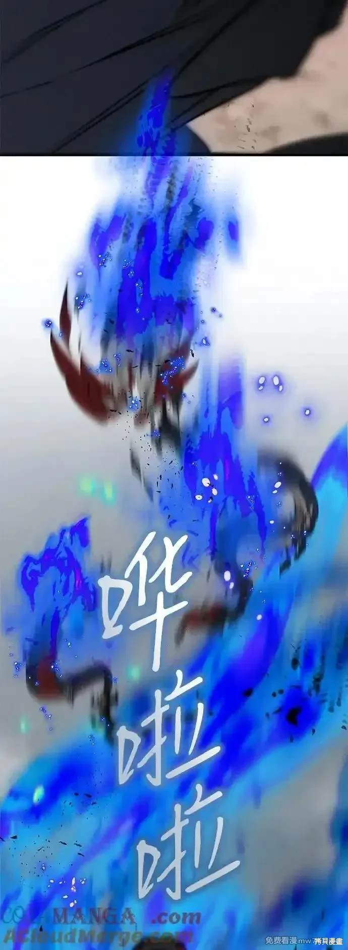 88