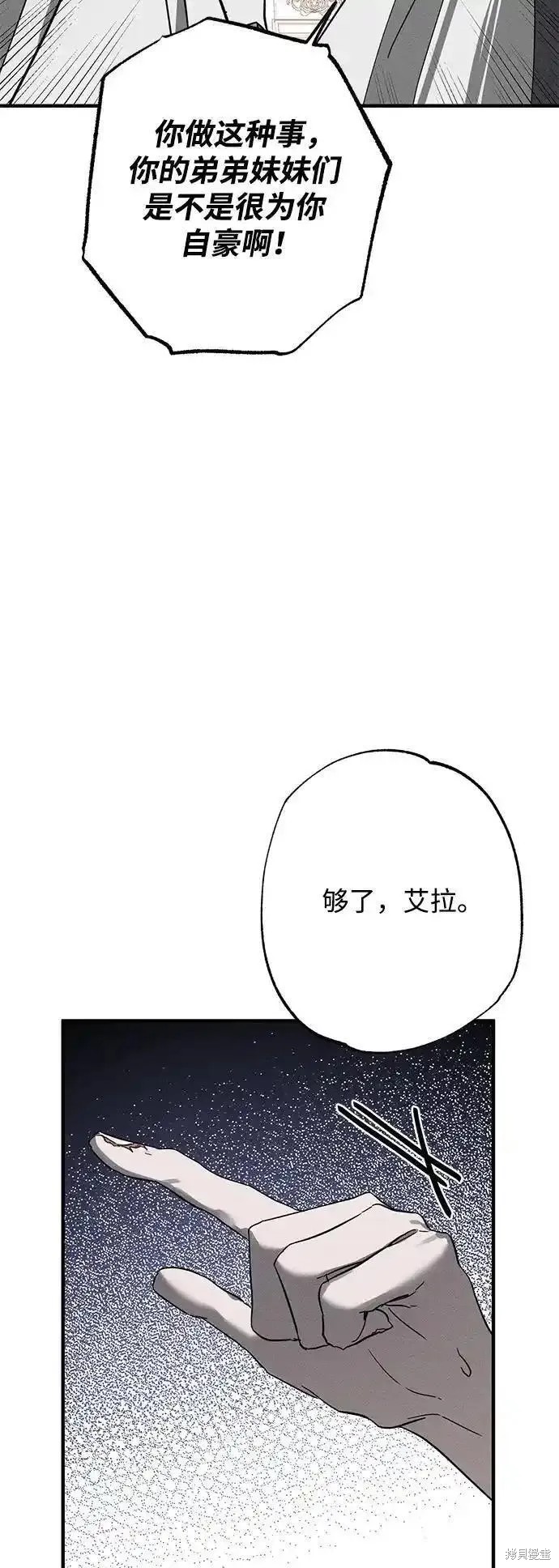 87