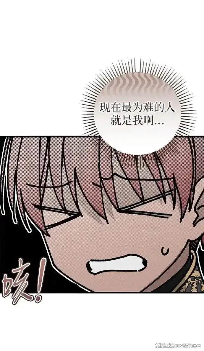 79
