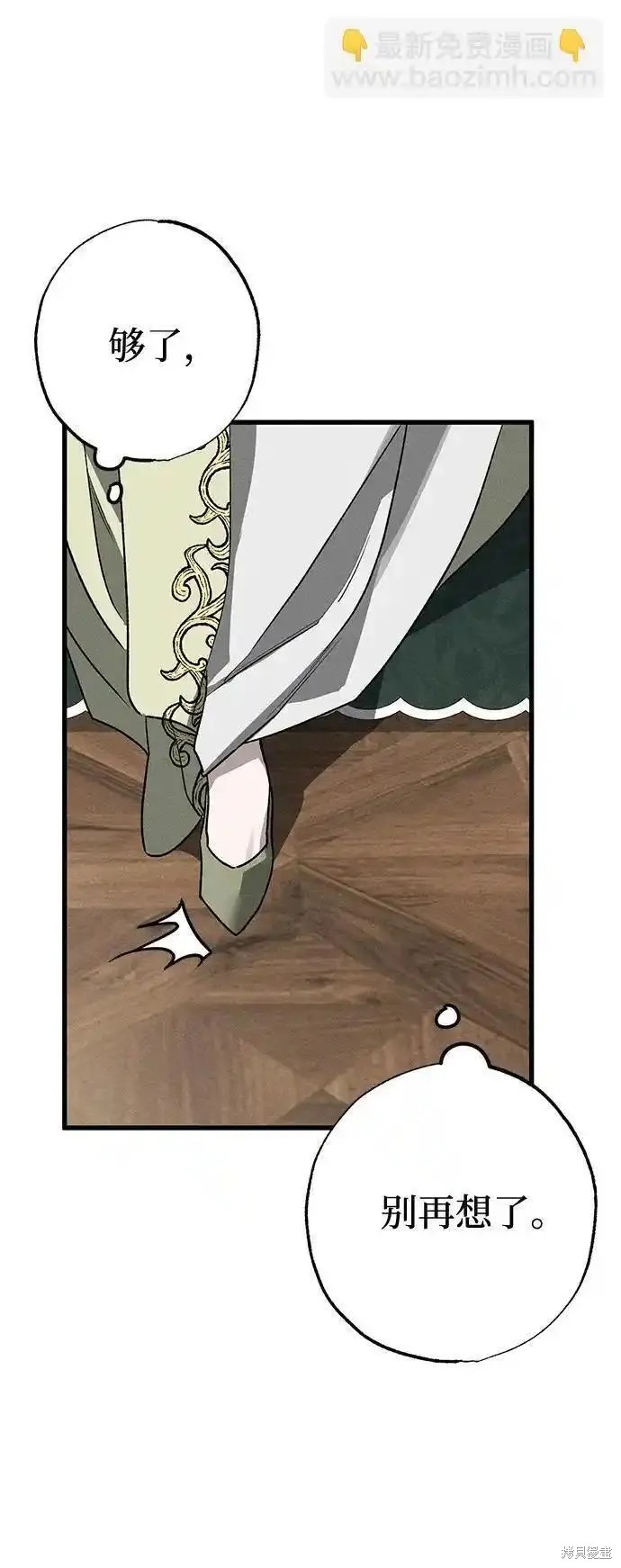84