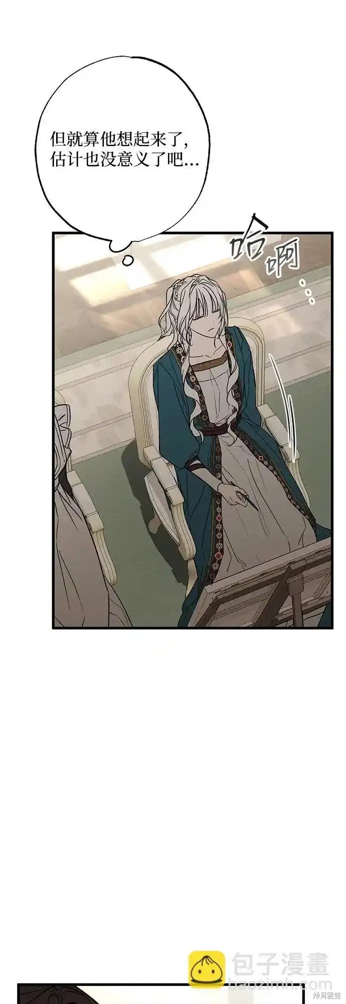 77