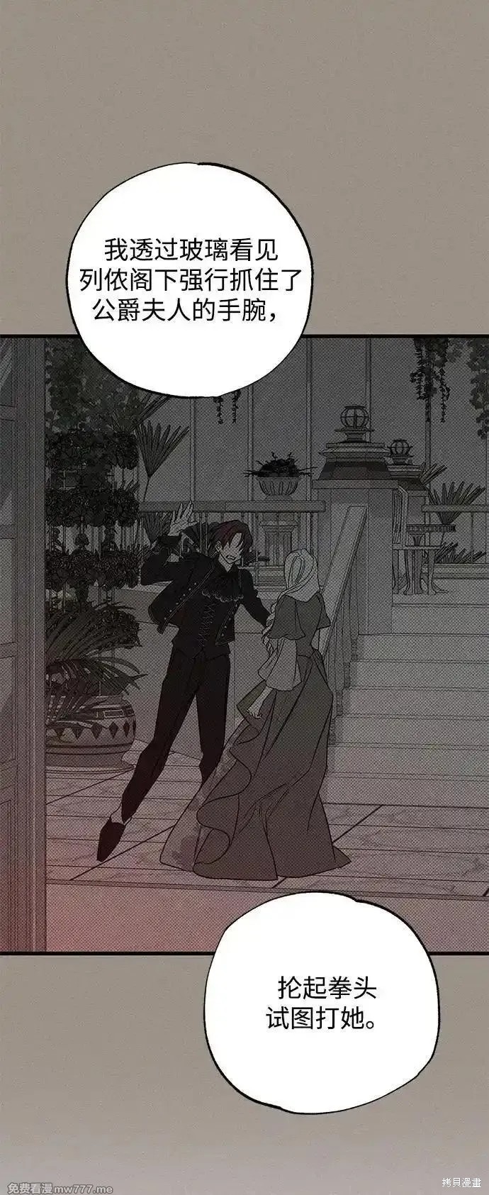79