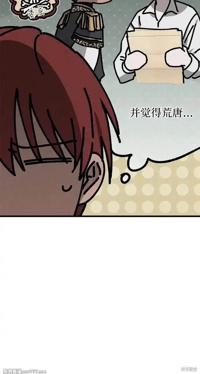 83