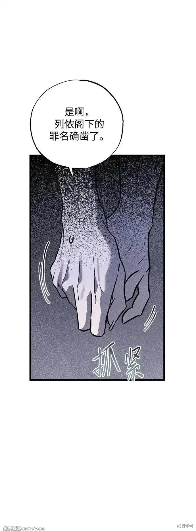 103
