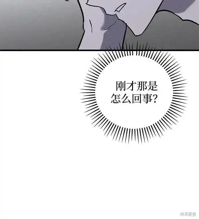 85