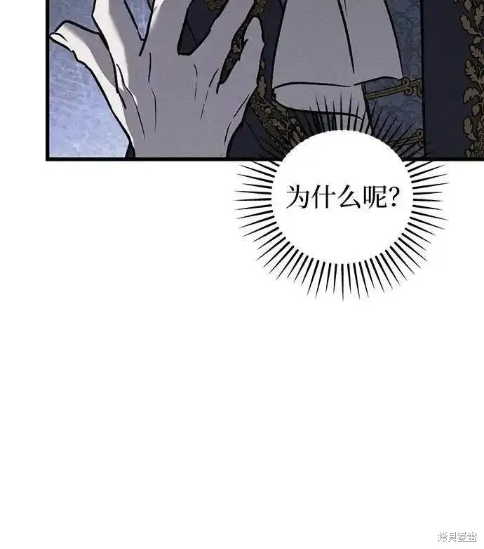 87