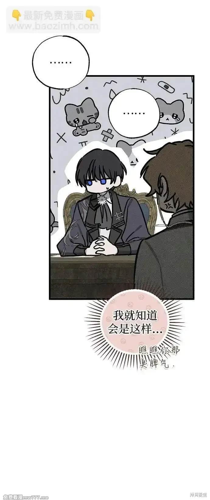 74