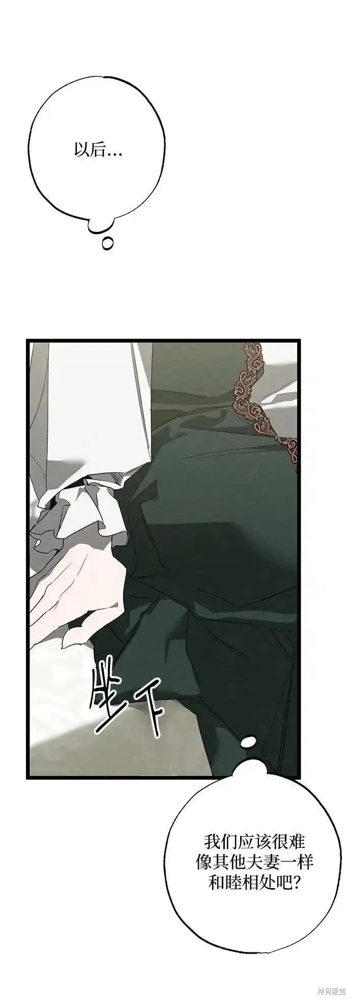 61