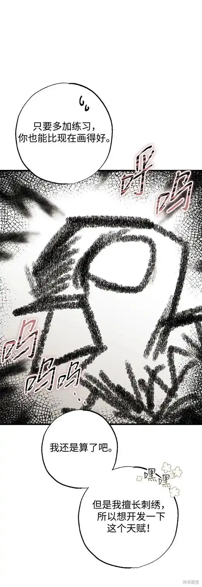 83