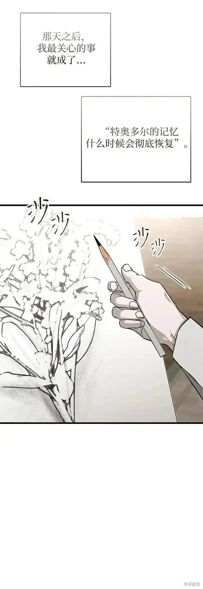 70