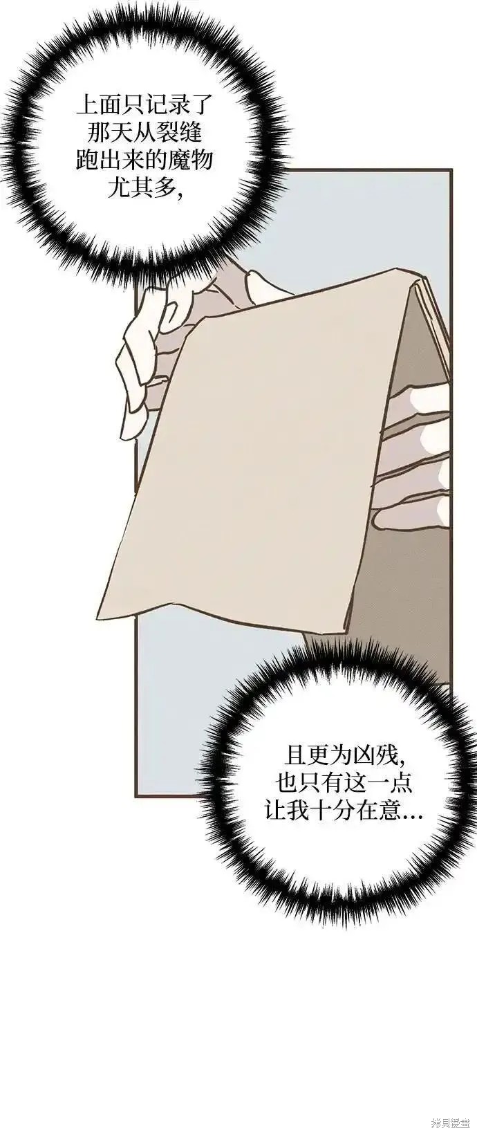 77