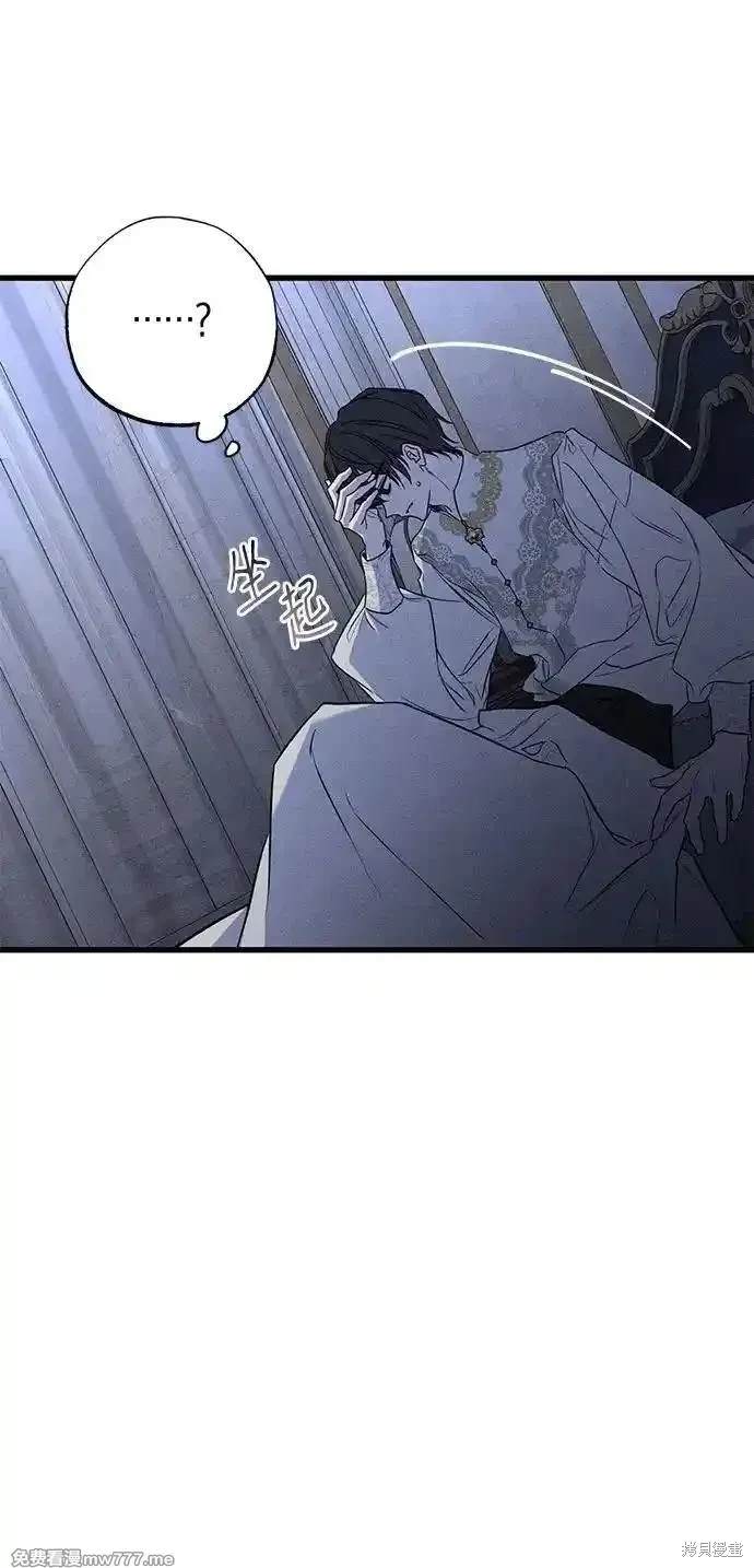 88