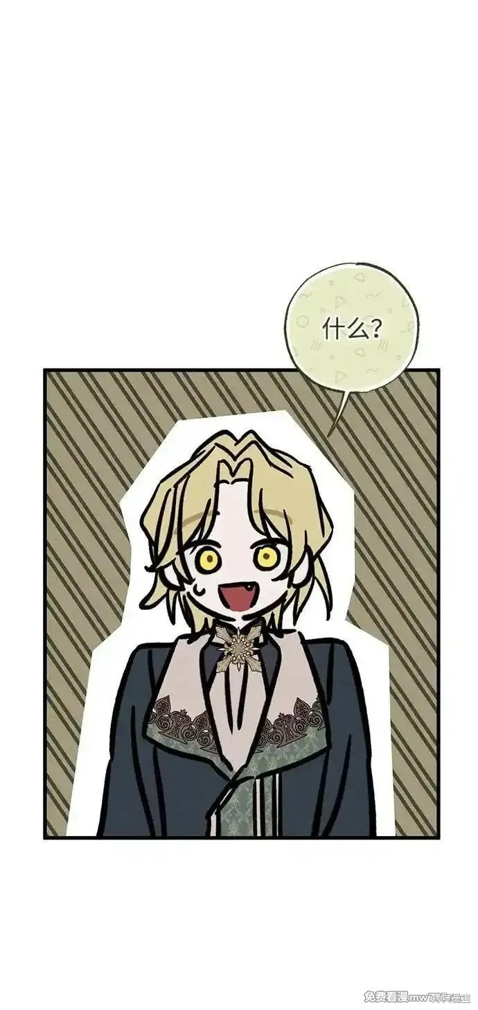 85