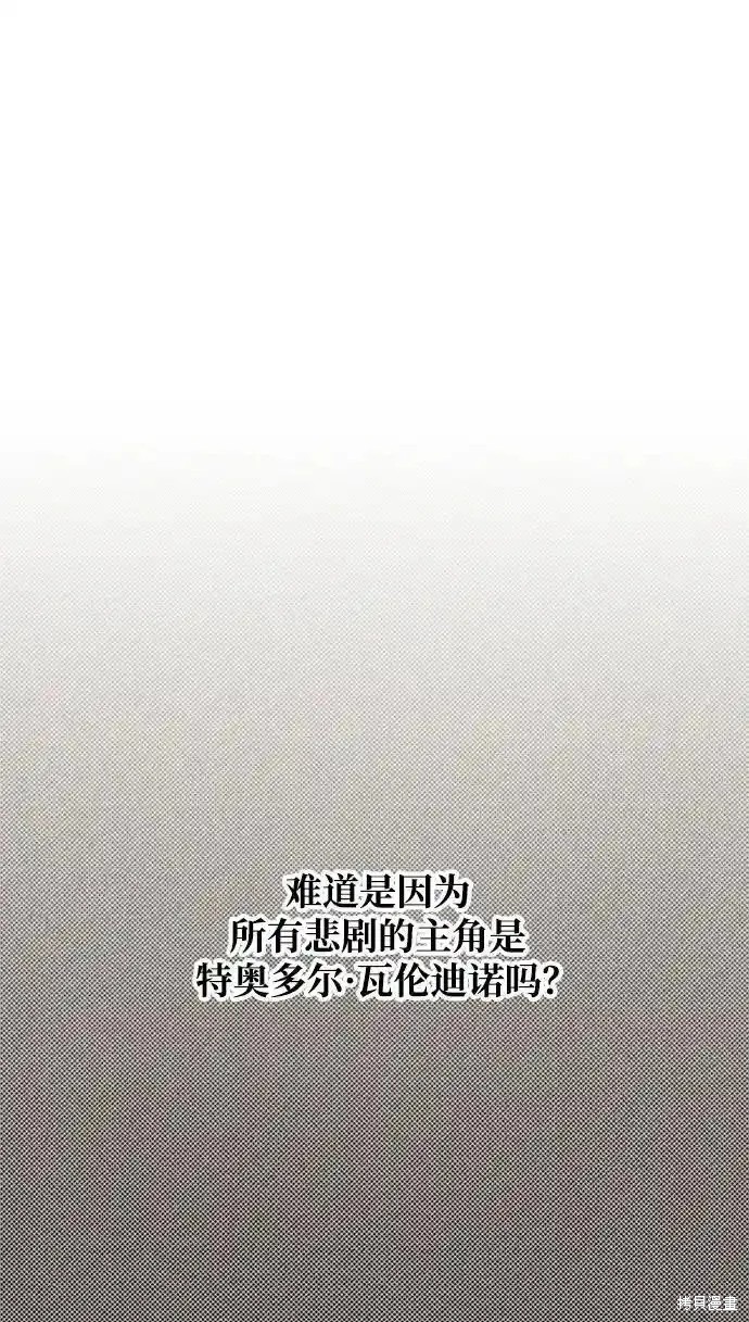 82