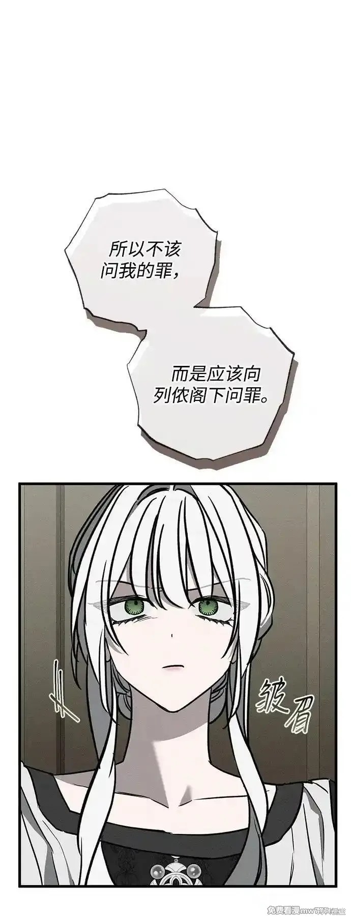 106