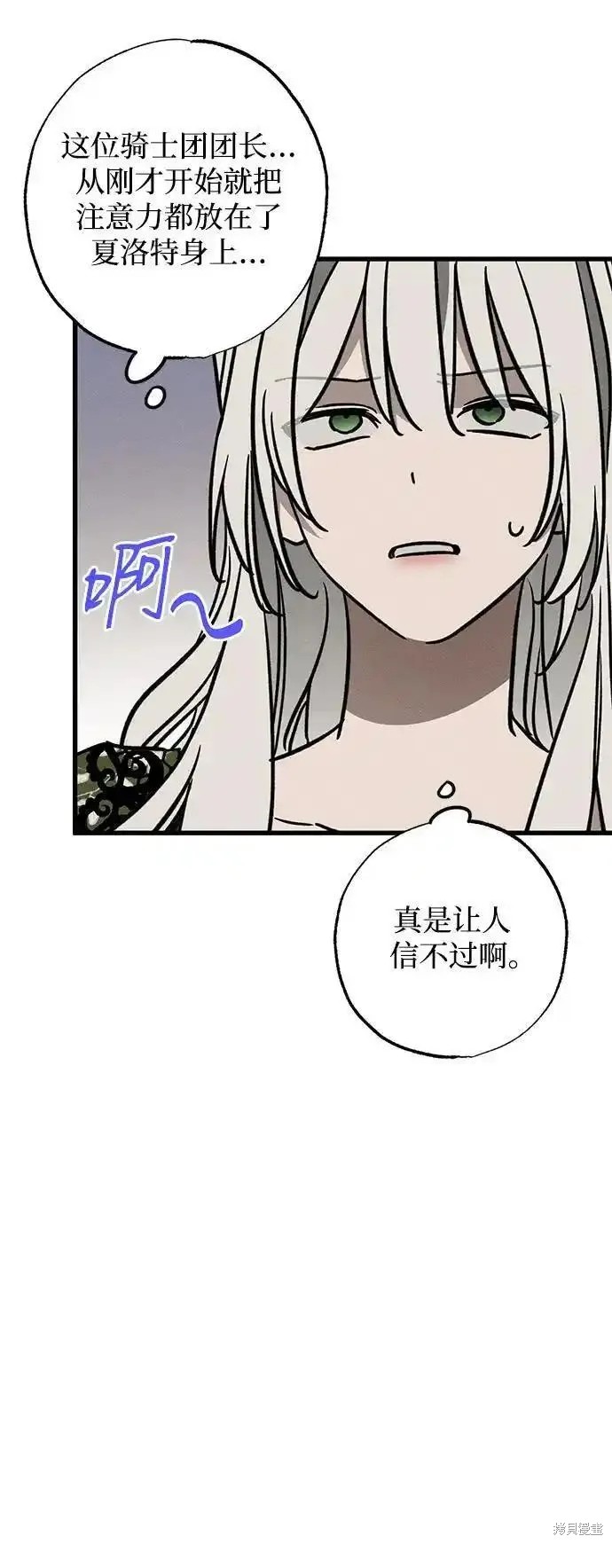 51
