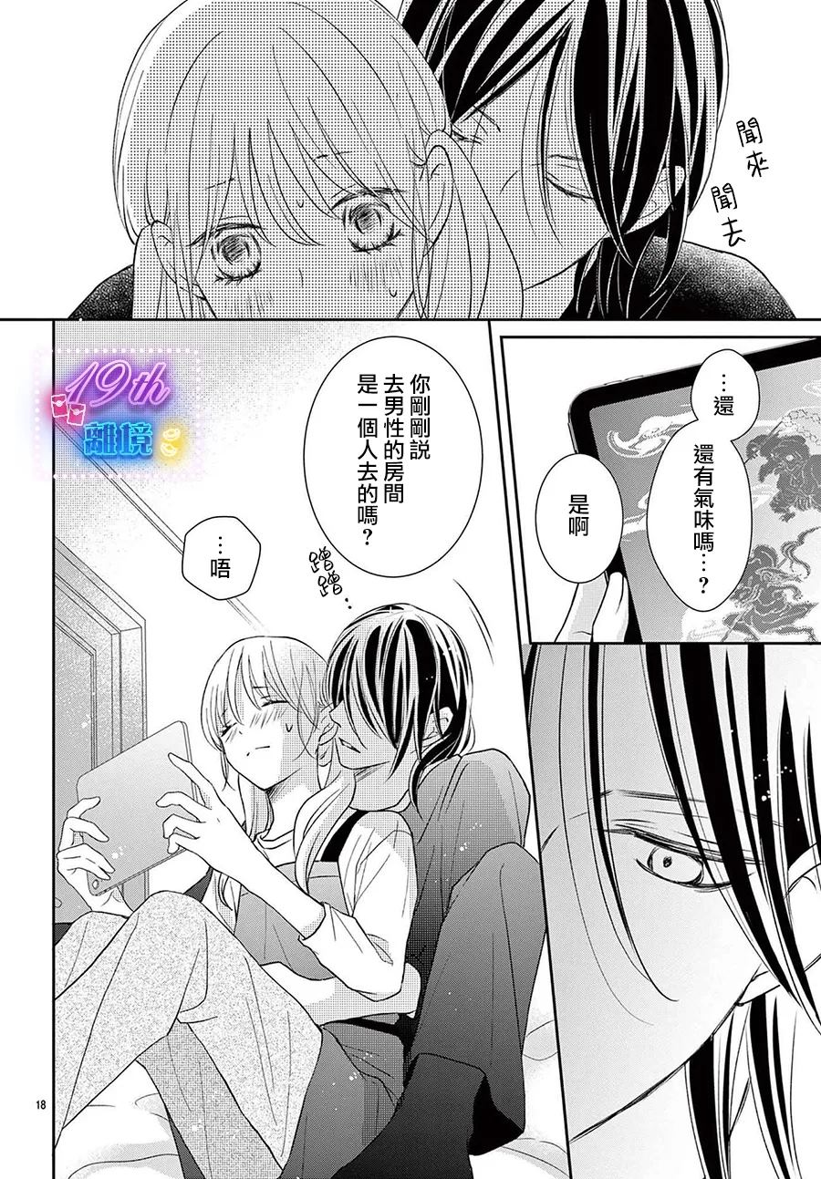 18