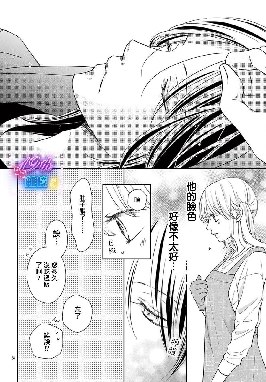 26