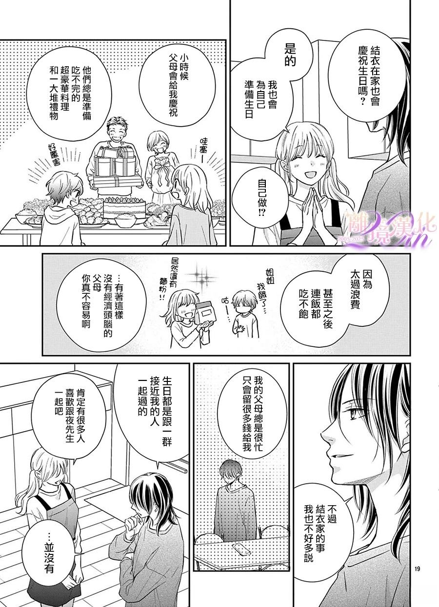 19