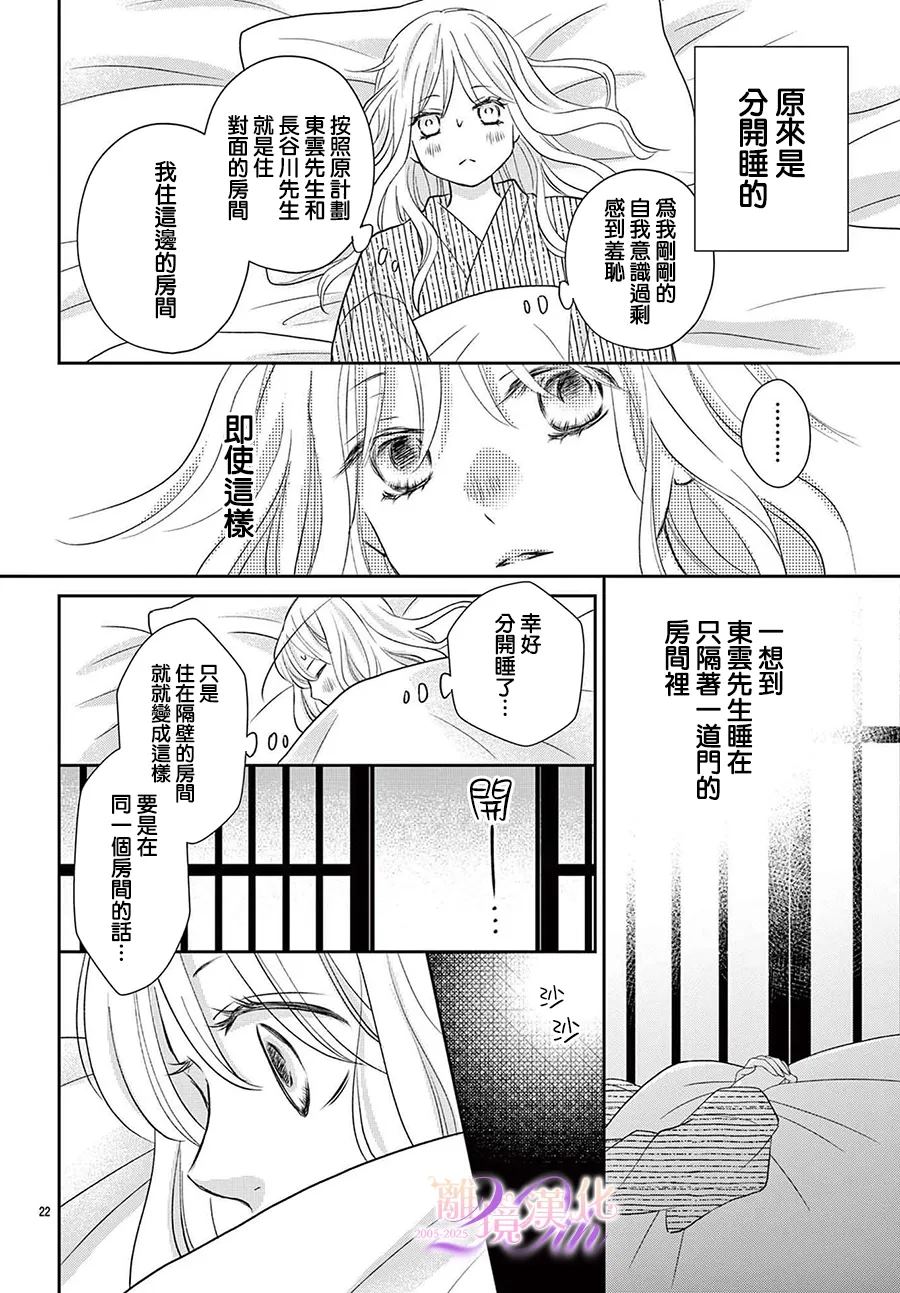 22