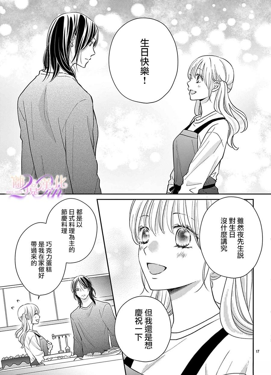 17