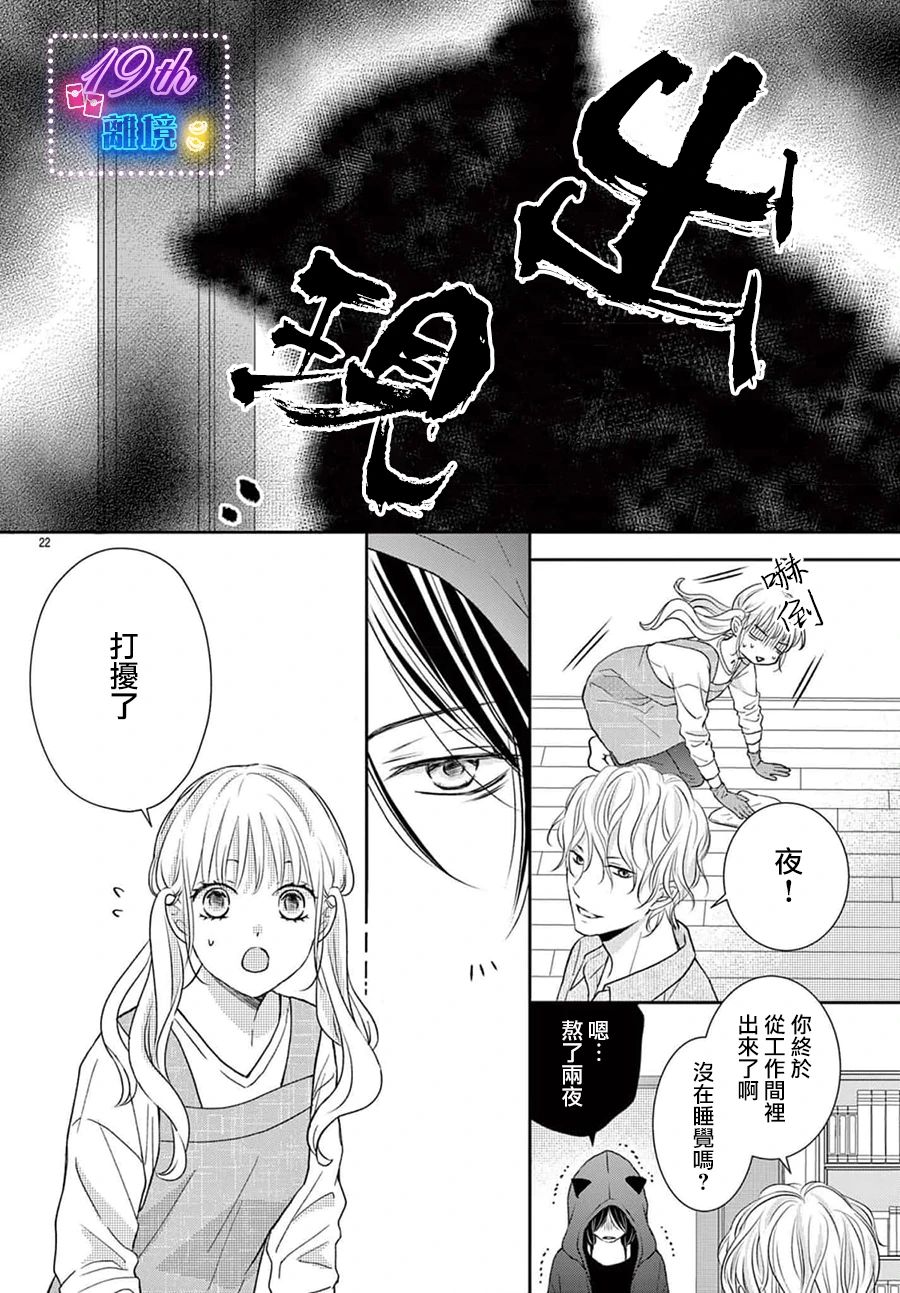 24