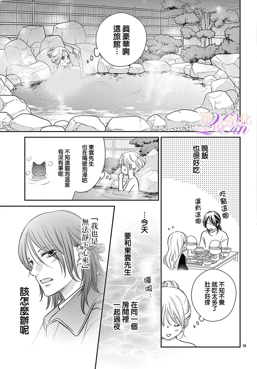 19